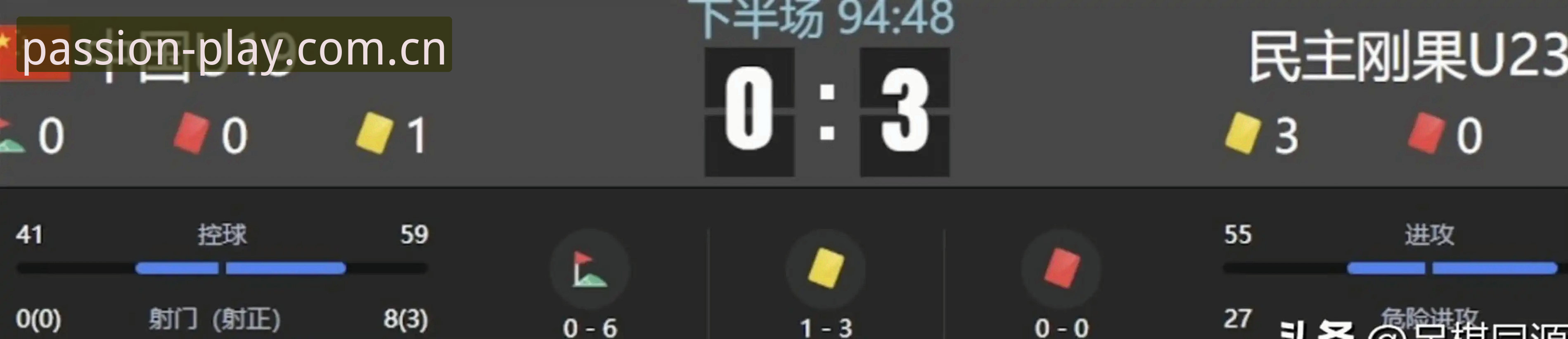爱游戏APP苹果版赛事查询iOS版 土伦杯U19国足0-3输球,背后藏着哪些门道?爱游戏平台带你复盘