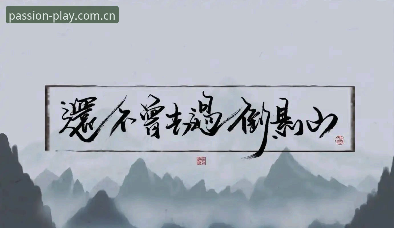 爱游戏APP苹果版赛事查询 那个倒下的身影,和背后不为人知的博弈