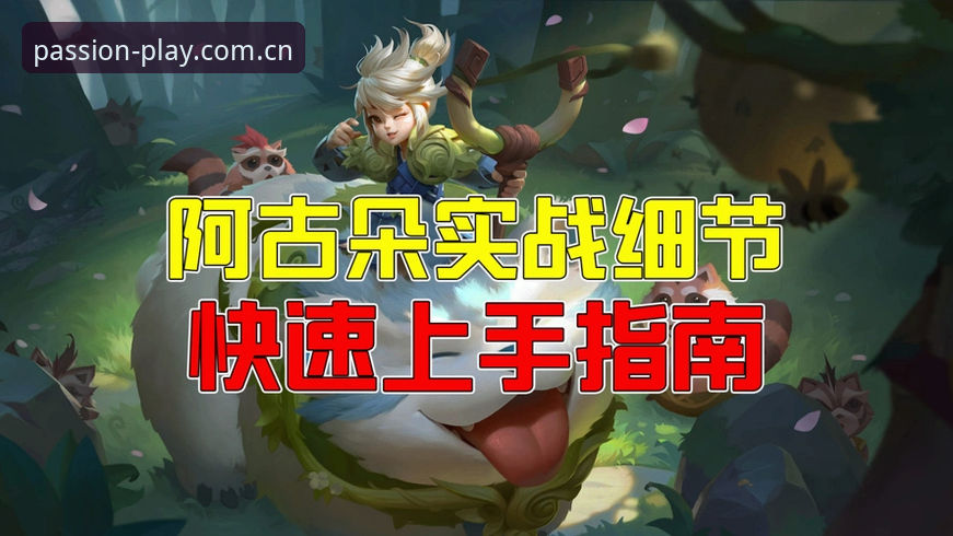 爱游戏APP苹果版赛事查询安装失败 爱游戏APP苹果版赛事查询安装失败?这份实战指南帮你从头搞定