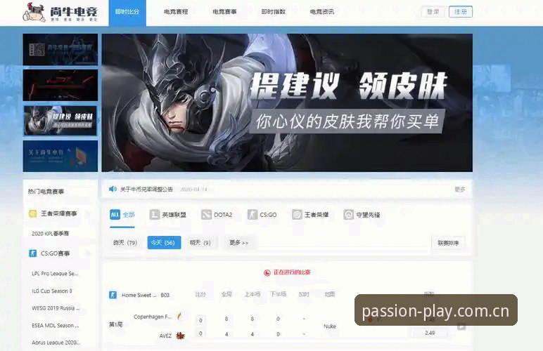 爱游戏APP苹果版赛事查询最新版使用教程——从安装到追踪电竞比分一清二楚